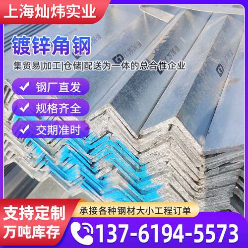 角钢 Q355B角钢支架三角铁 热轧等边三角钢 q235镀锌角钢