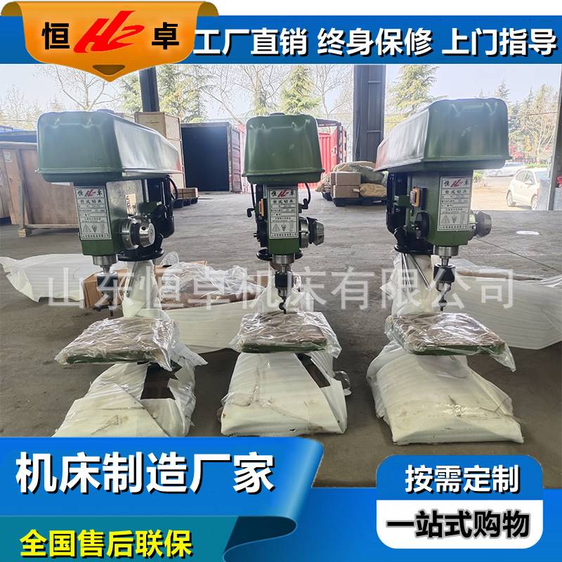 恒卓批量供应重型Z4116Z4120Z4125Z4132台钻 台式钻床 质保三年