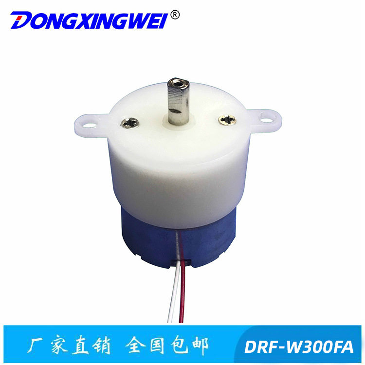 微型直流齿轮箱减速电动机 减速箱马达 JS30静音空气净化器电机