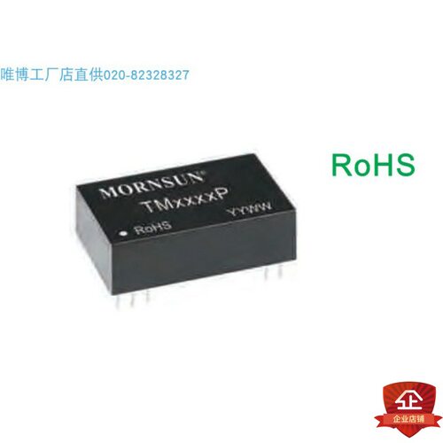 TM6530P,TM6630P,TM6650P,TM6S50P-3.3,TM2S60P-2,5 货期单价另议