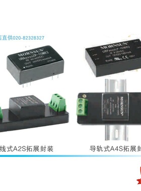 URF4824LP-10WR3,URA2405ZP-10WR3,URA2412ZP-10WR3 货期单价另议