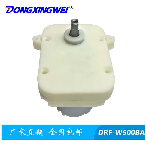 500电动摇表器齿轮箱减速电机 旋转展示台手表盒马达 晃表器电机