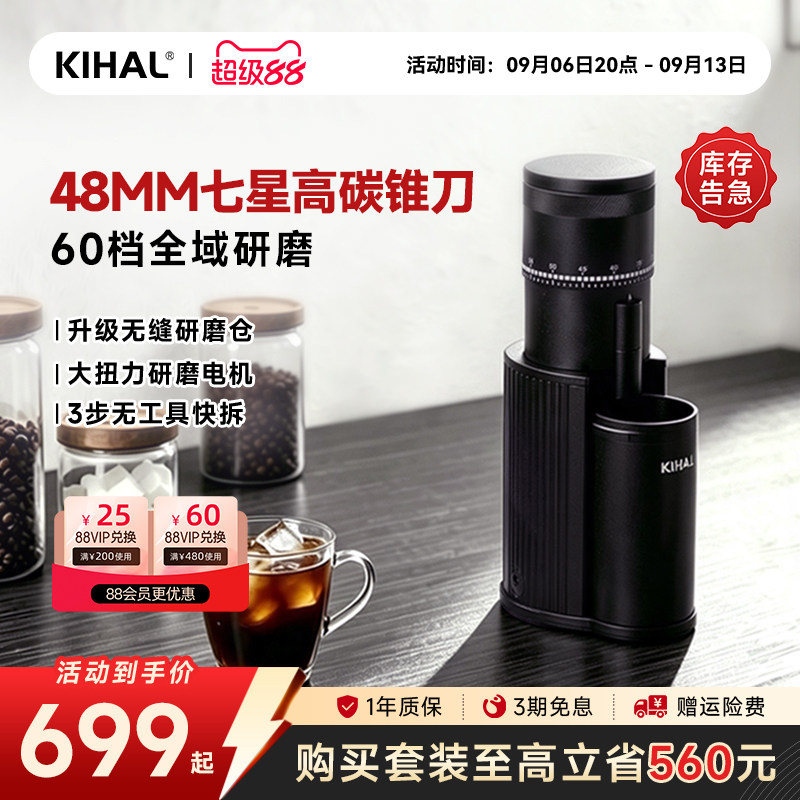 KIHAL/起好MD01磨豆机更均匀研磨图片