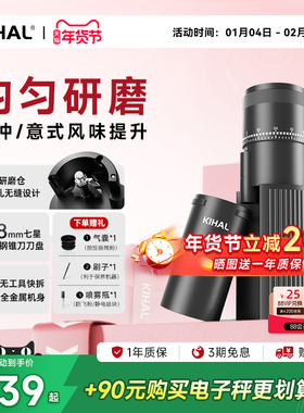 【风味提升】KIHAL/起好MD01磨豆机电动手冲意式家商用小型咖啡机