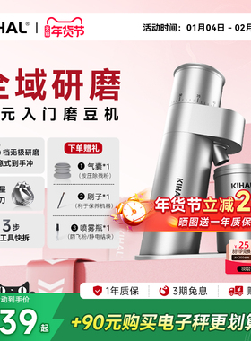 【热销推荐】KIHAL/起好MD03磨豆机手冲意式家用电动咖啡机研磨器