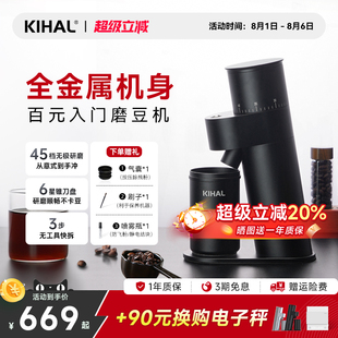 KIHAL/起好MD03电动磨豆机手冲意式摩卡壶咖啡家商用小型研磨机
