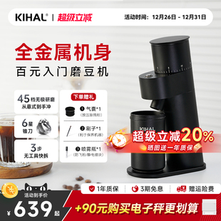 起好MD03电动磨豆机手冲意式 KIHAL 咖啡家商用研磨机 热销推荐