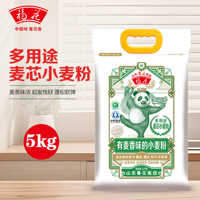 【鲁花集团】多用途麦芯小麦粉面粉包子馒头花卷家用福花官方直营,粮油调味/速食/干货/烘焙,面粉/食用粉,淘宝优惠券,粉丝福利购,淘宝优惠卷