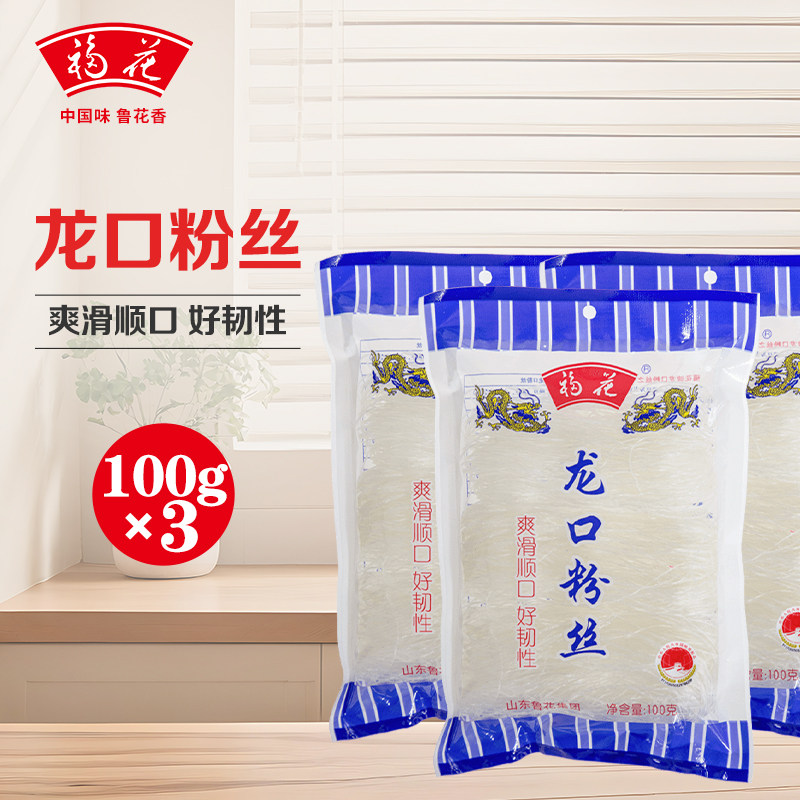 爽滑顺口 韧性好 鲜香盈口