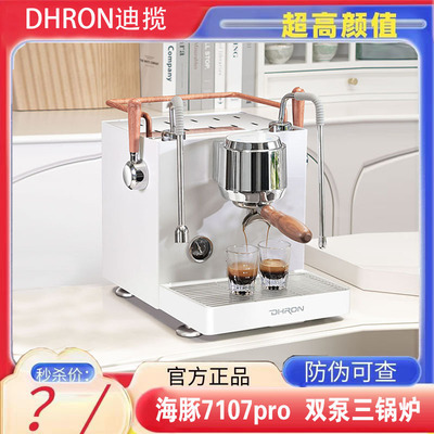 家用商用咖啡机全新正品dhRoN