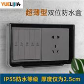 保护盖双位防水罩 IP55超薄防水盒86型二位开关防溅盒粘贴式 新品