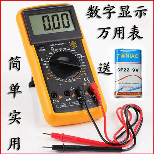 万用表数字袖珍高精度量程水电工程电流电压表电容学校实验教学