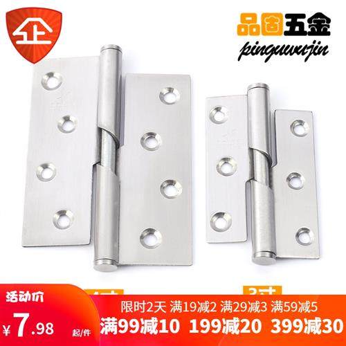 304不锈钢升降脱卸合页3寸4寸卫生间隔断自动关门回位木门 自升铰,基础建材,脱卸合页,淘宝优惠券,粉丝福利购,淘宝优惠卷