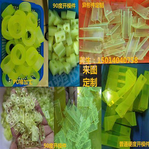 优力胶减震垫耐磨聚氨酯板牛筋板防静电PU板圆棒来图非标定制加工,五金/工具,塑料板,淘宝优惠券,粉丝福利购,淘宝优惠卷