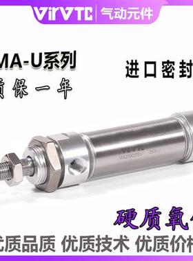 亚德客不锈钢迷你平尾气缸MA40X25-30/50/75/100/125/150/200SU