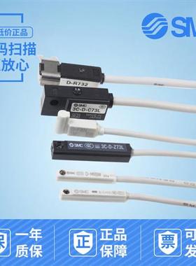 开 关3C-D-A93-Z73-C73-M9B M9N P 8B N P V W L R731 2  SAPC