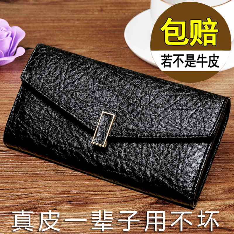 日本品质RFID防盗刷女士钱包女长款真皮牛皮大气纯皮皮夹子多功能