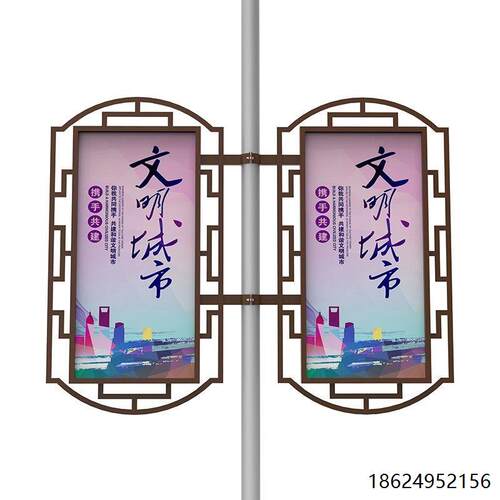 定制户外金属框架双面电线路灯杆道旗广告牌灯杆灯箱路灯广告牌