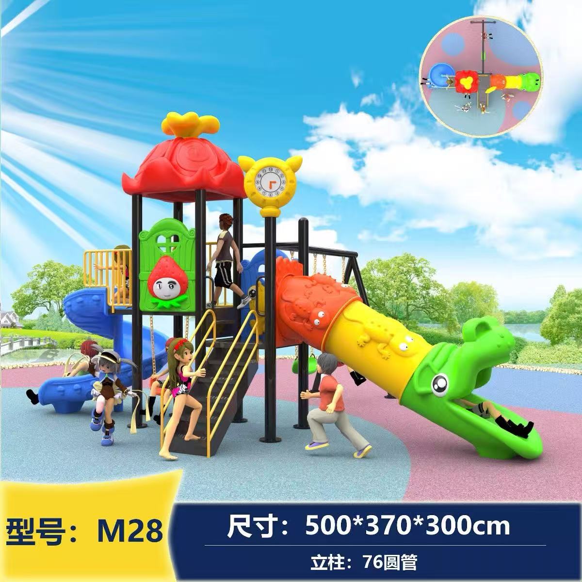 幼儿园大型小博士滑梯室