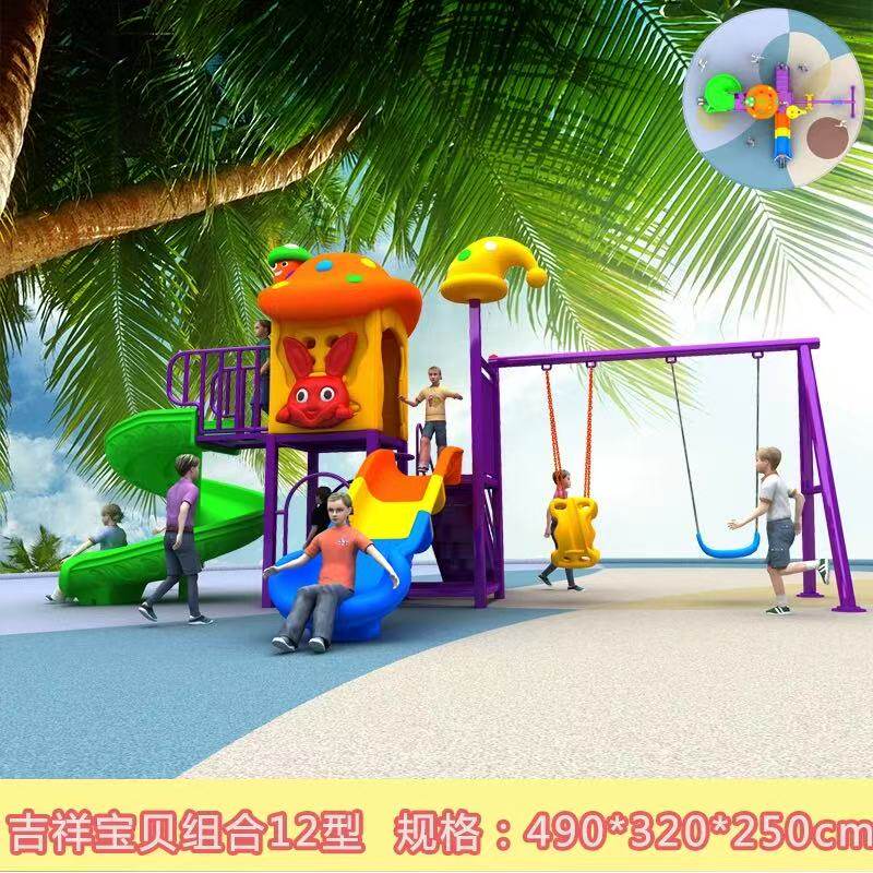 新款大型组合滑滑梯户外