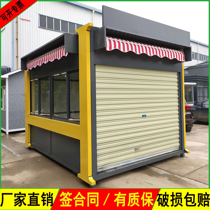 户外移动售货亭景区售票厅保暖摆摊全套售货亭奶茶屋售卖亭