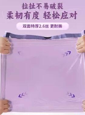 紫色家用垃圾袋自动收口大号袋加厚实惠装厨房学生宿舍抽绳手提式