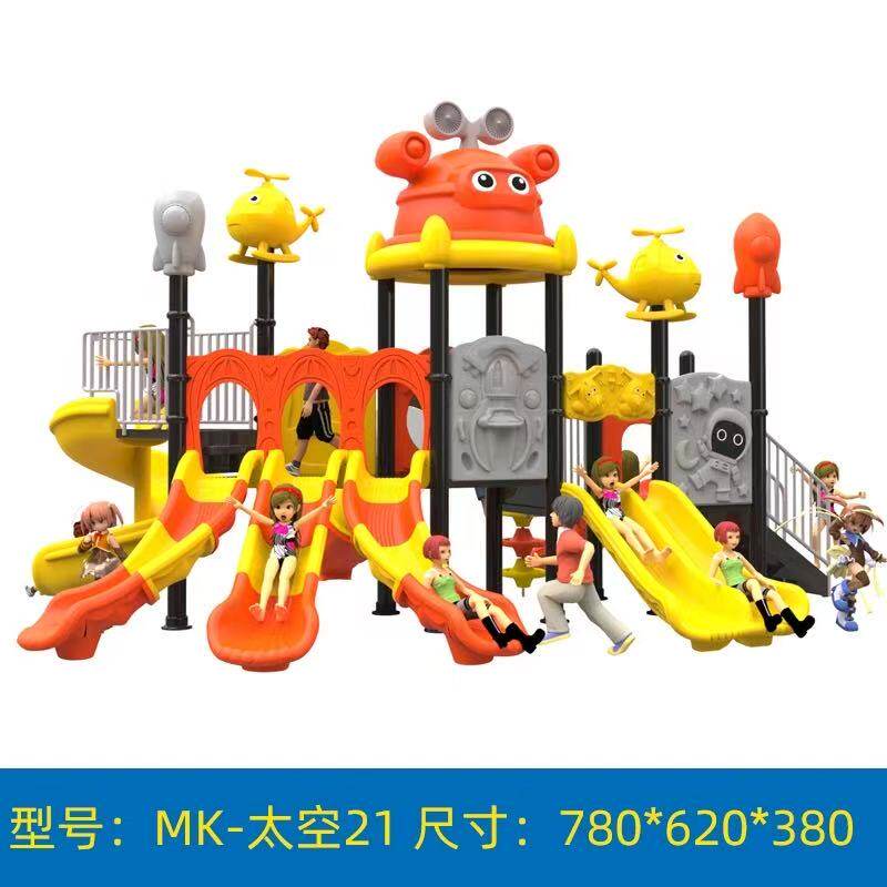 幼儿园大型滑滑梯儿童室