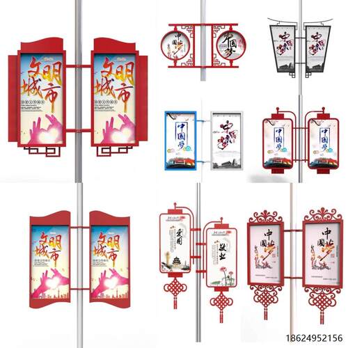 户外灯杆道旗定制箱抱箍