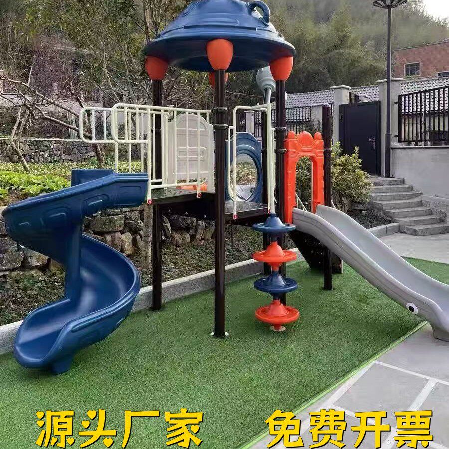 幼儿园滑梯户外室内小型