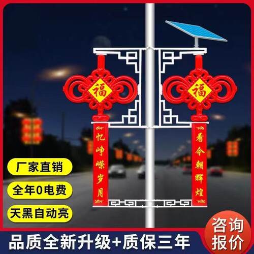 户外中国结灯笼LED路灯发