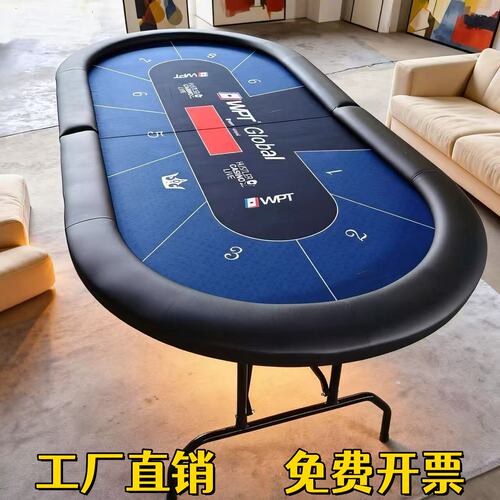 德州扑克比赛桌筹码棋牌