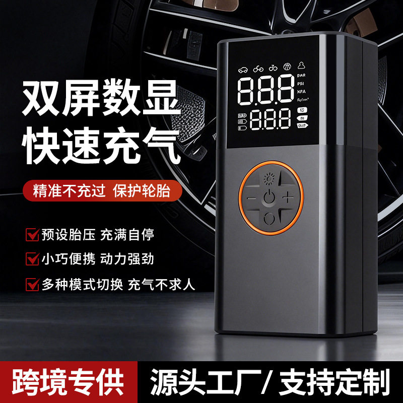 固特异官网车载无线充气泵汽车用便携式数显打气泵电动轿车轮胎高
