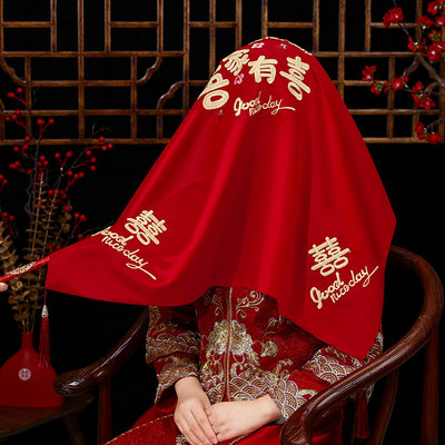 结婚红盖头婚礼新娘中式刺绣红色盖头巾蒙头巾喜帕婚庆用品大全