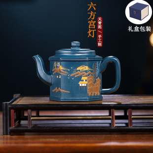 宜兴紫砂壶纯手工原矿天青泥六方宫灯壶家用功夫方器茶壶茶具230c