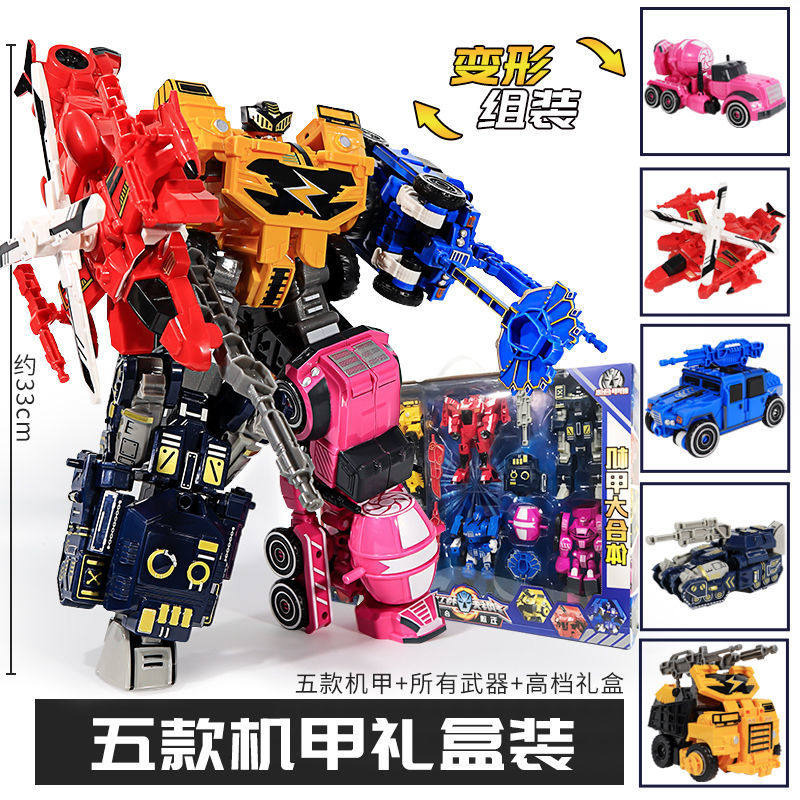 超级恐龙力量迷你特工队变形机甲弗特塞米雷里奥光之枪机器人玩具