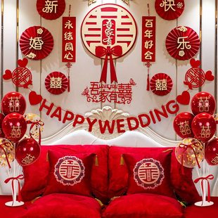 装 卧室男女布置方婚礼结婚方用品背景 饰扮装 订婚客厅婚房新房套装