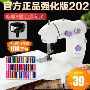小型微型电动手持式 手工工具款 小缝纫手动便携电全自动缝纫机家用