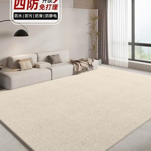 客厅地毯床边毯茶几防水污隔音纯色奶油加厚卧室可擦防免洗风地垫