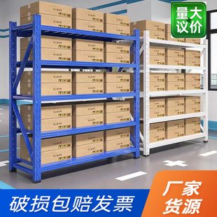 重型貨架倉儲倉庫超市置物架落地多層快遞陽臺庫房展示架家用架子