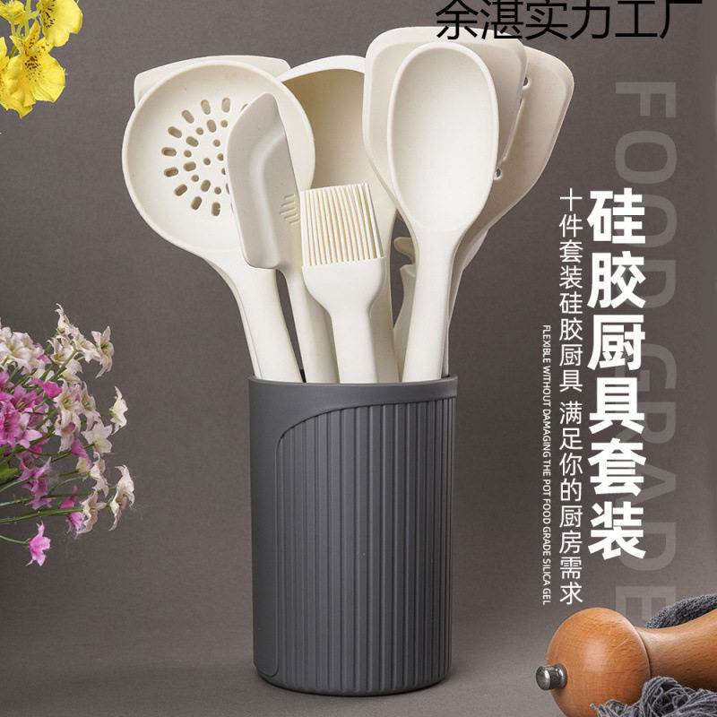 硅胶全包厨具烹饪套装 厨房收纳桶装11件套 不粘锅专用漏铲勺套装
