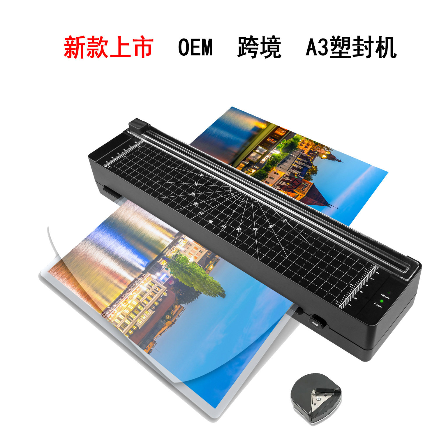 全恒A3过塑机办公家用实用300MM过胶速度220V电压塑封设备恒温