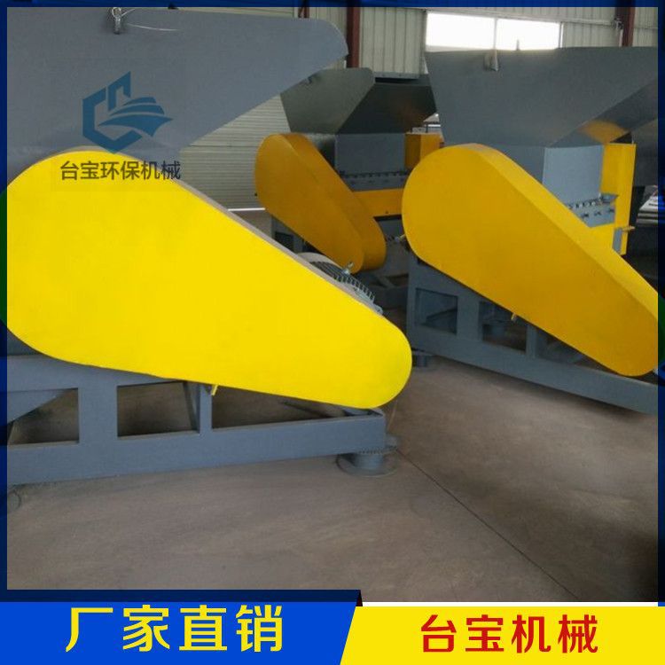 新品供应 塑料破碎机 吊瓶塑料粉碎机 pvc料破碎机价格实惠