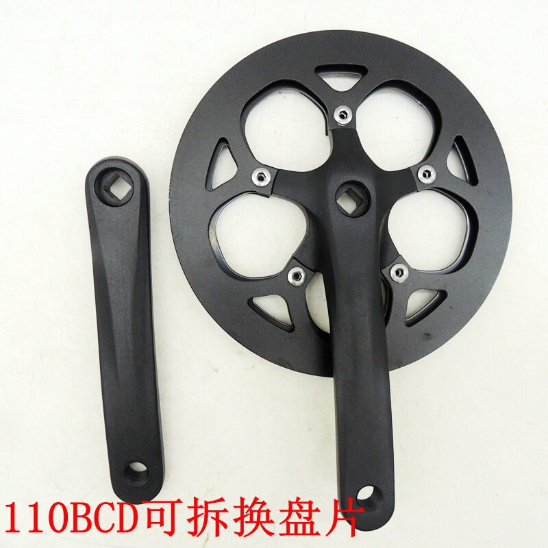 50齿折叠自行车变速牙盘170mm铝合金方孔曲柄110BCD 铝合金双护盘