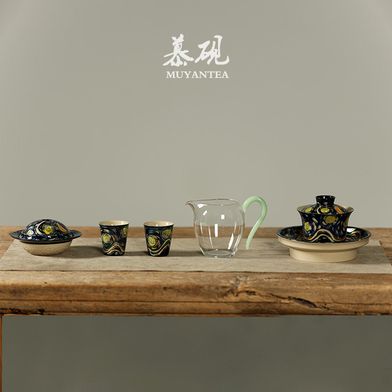 慕砚手绘油画风梵高星空盖碗茶杯手作陶瓷创意单个泡茶碗防烫盖杯