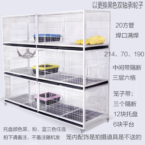 厂家直销两米一带隔断三层繁殖猫咪笼子种鸽配对笼狗笼猫舍繁育笼