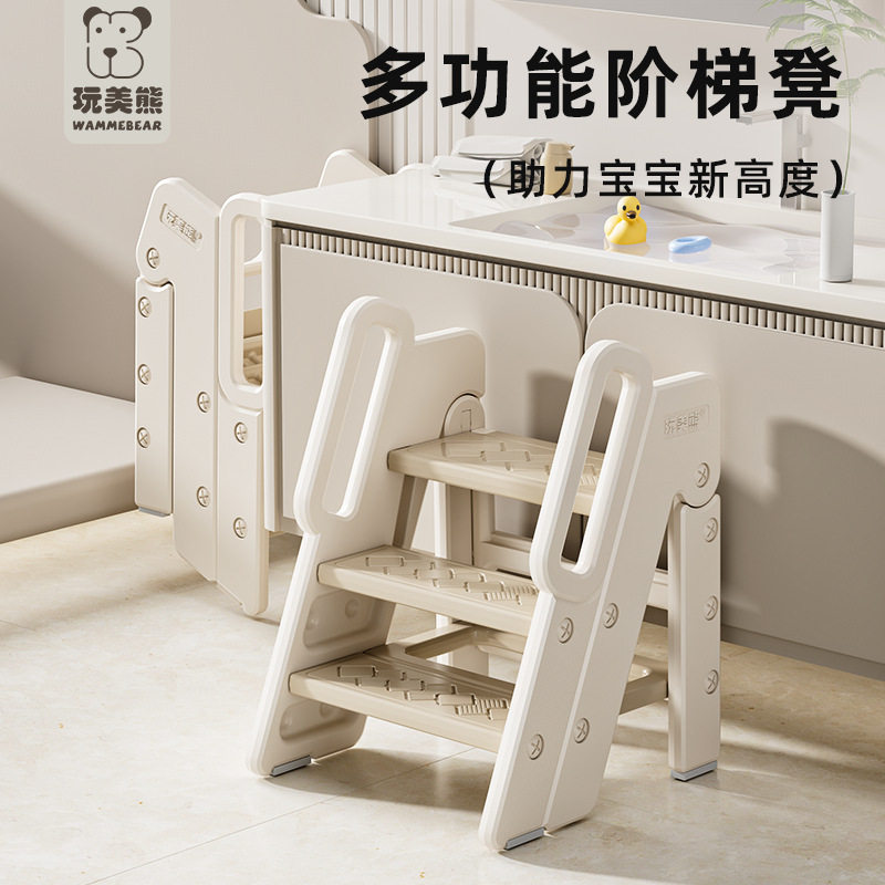 宝宝洗手台阶凳儿童垫脚凳婴幼儿洗脸楼梯洗漱台踩凳脚踏折叠