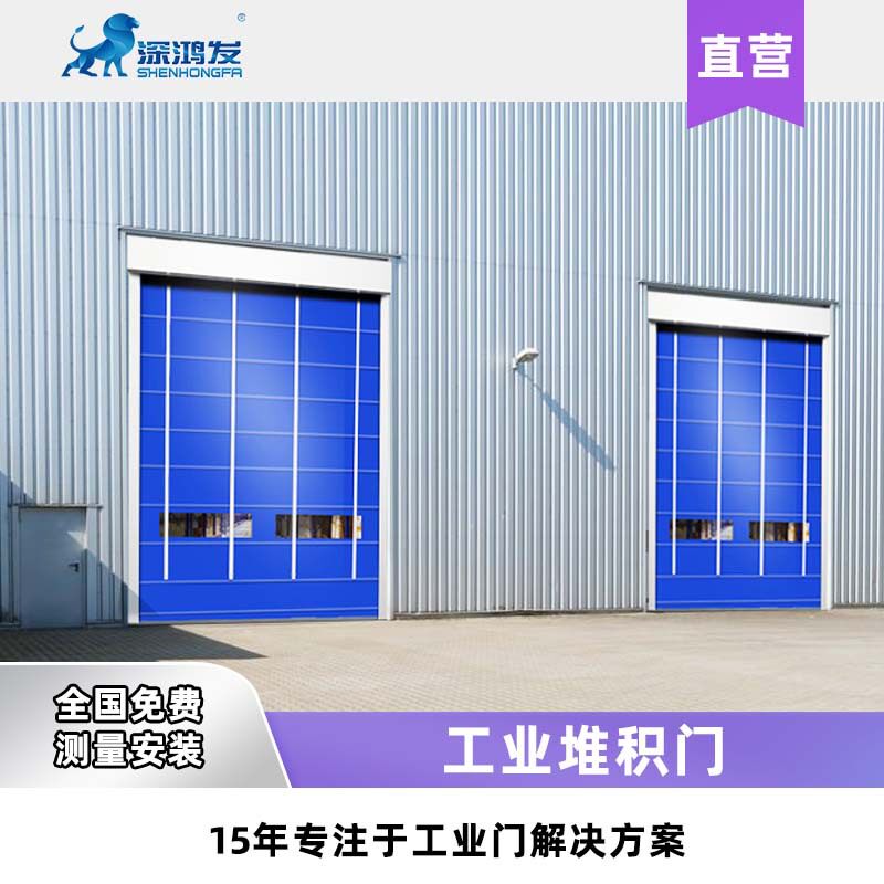 大型堆积门水泥厂车间柔性大门超大软帘门感应抗风防冻门自动门