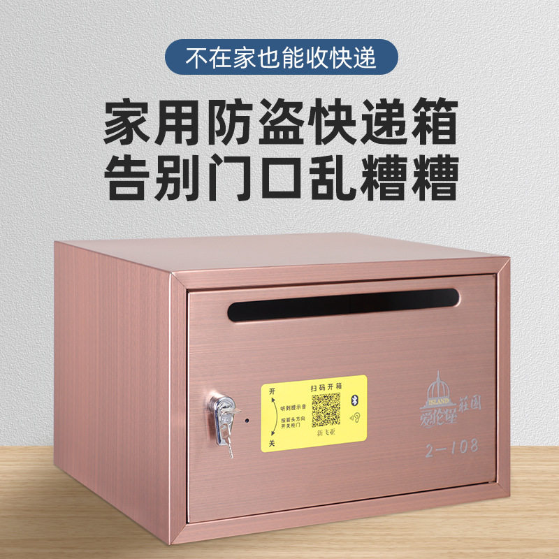 家用防盗快递箱不锈钢信报箱防雨投递箱挂墙奶箱单个信件存放柜图片