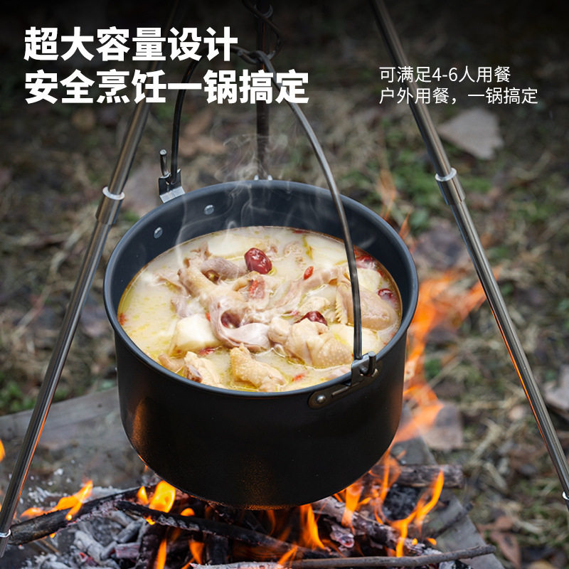户外大吊锅野营锅大容量汤锅烧烤自驾便携锅具野外炊具野餐不粘锅