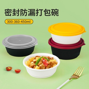 赛卓一次性餐盒食品包装盒小碗菜圆形外卖打包盒甜品盒可微波加热